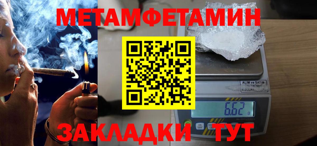 Кисловодск  Амфетамин  Амфетамин  Амфетамин 98%  Вход с VPN 