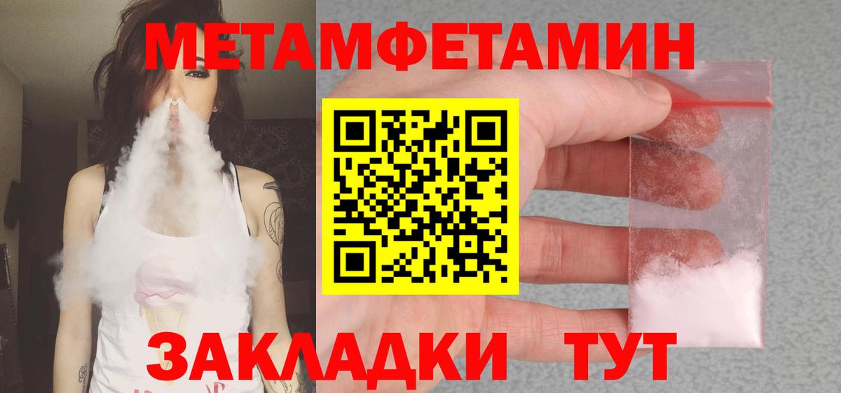 АМФЕТАМИН 97% Кисловодск