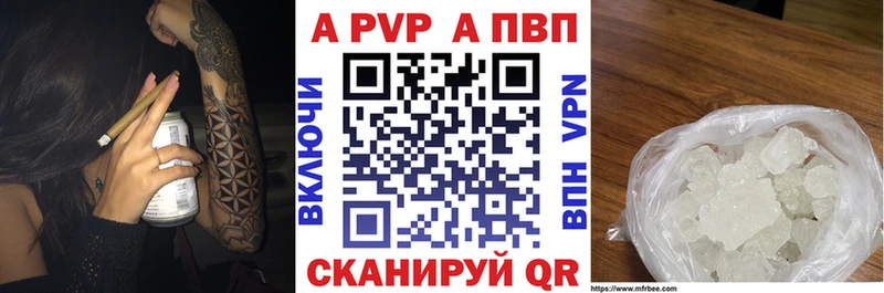 APVP VHQ  блэк спрут рабочий сайт  Кисловодск 