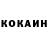 КЕТАМИН ketamine Mussa Ibragimov