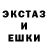 MDMA кристаллы Hype Rus