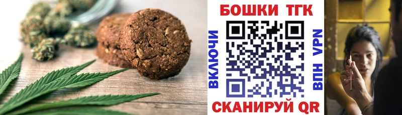 Cannafood марихуана  Кисловодск 