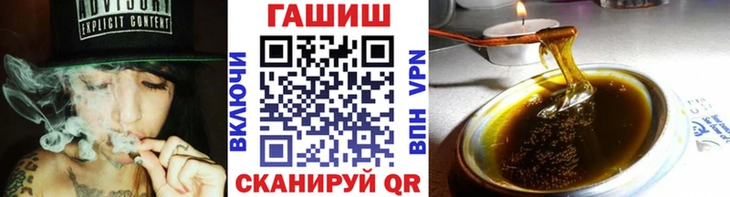 даркнет сайт  Кисловодск  ГАШ Ice-O-Lator 