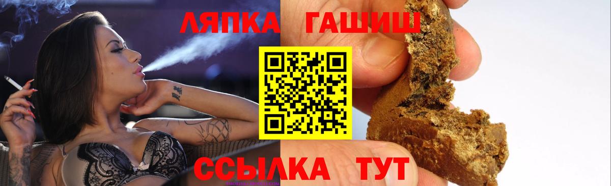 Кисловодск  Гашиш  Вход с VPN  Гашиш убойный 