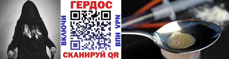Героин гречка  Кисловодск 