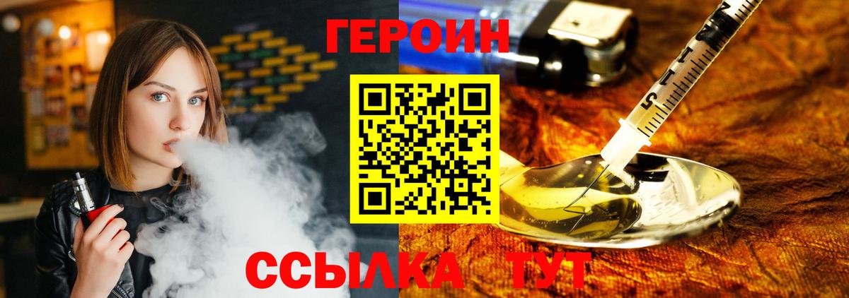 Кисловодск  ГЕРОИН Афган  Вход с VPN 