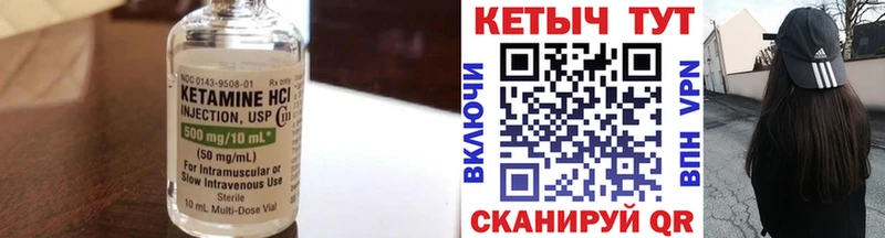 Кетамин VHQ  Кисловодск 