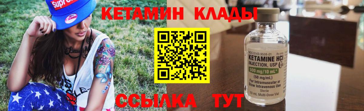 Кисловодск  кракен tor  Вход с VPN  Кетамин ketamine 