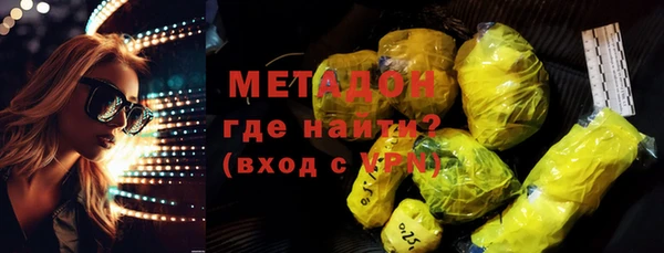 мефедрон Абаза