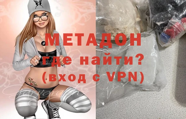меф VHQ Абинск