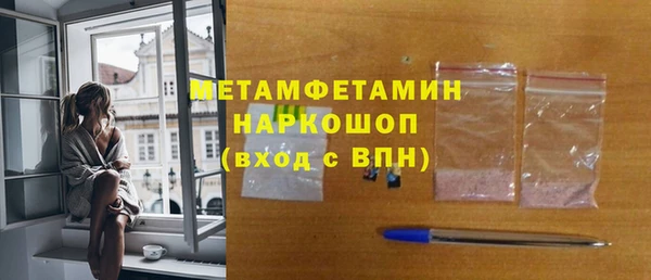 мефедрон Абаза