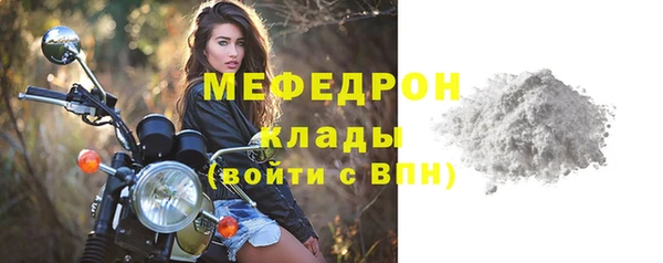 меф VHQ Абинск