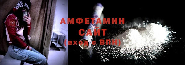 мефедрон Абаза