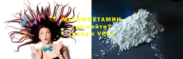 меф VHQ Абинск