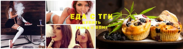 мефедрон Абаза