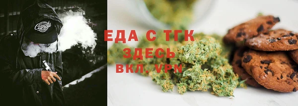 мефедрон Абаза