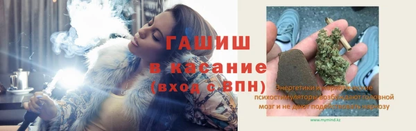 прущие грибы Абдулино