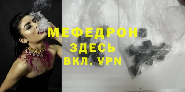 ГАЛЛЮЦИНОГЕННЫЕ ГРИБЫ Нижневартовск