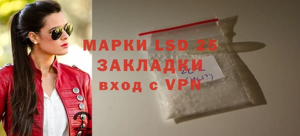 мефедрон Абаза