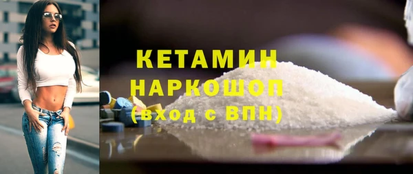 меф VHQ Абинск