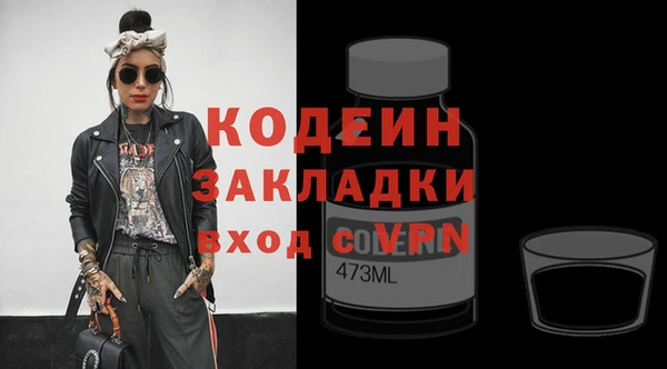 меф VHQ Абинск