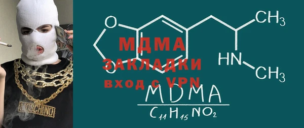 меф VHQ Абинск