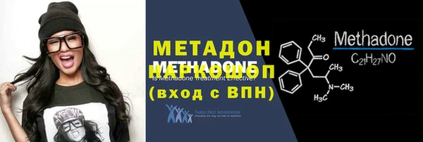 прущие грибы Абдулино