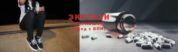 мефедрон Абаза