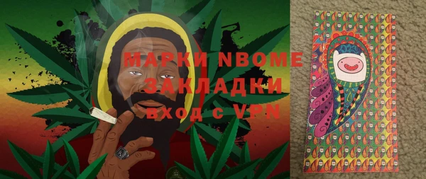 мефедрон Абаза