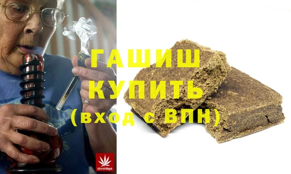 мефедрон Абаза