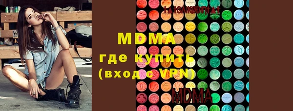 прущие грибы Абдулино