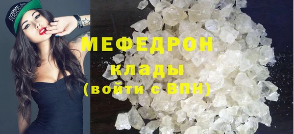 прущие грибы Абдулино
