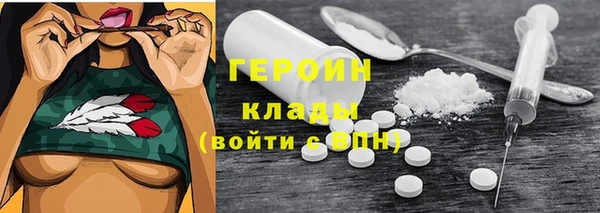 прущие грибы Абдулино