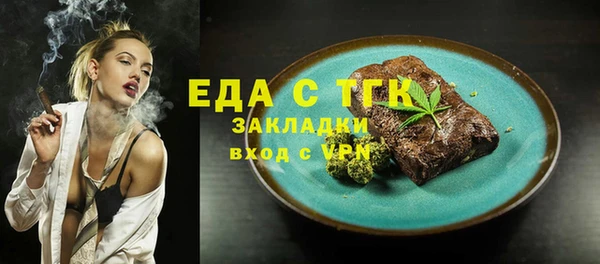 меф VHQ Абинск