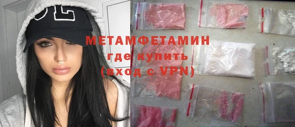 прущие грибы Абдулино