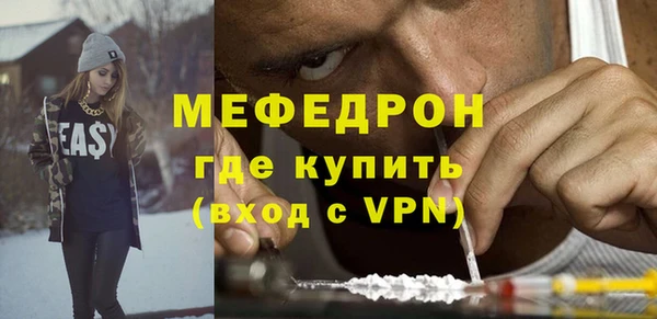 мефедрон Абаза
