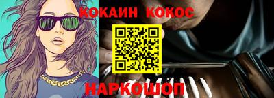 МДПВ Гусиноозёрск