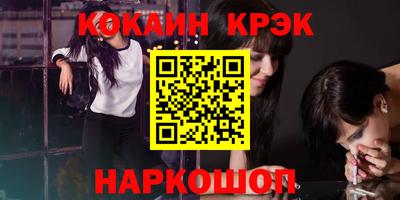 МДПВ Гусиноозёрск