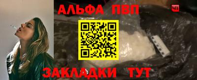 молекула духа Камышлов