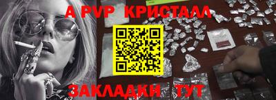альфа пвп Гусев
