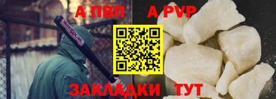 МДПВ Гусиноозёрск