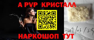 МДПВ Гусиноозёрск