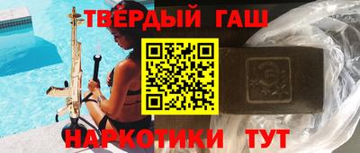 альфа пвп Гусев