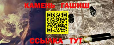 альфа пвп Гусев