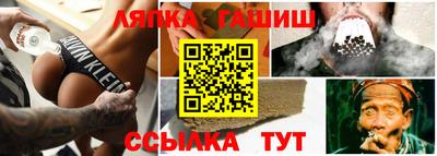 альфа пвп Гусев
