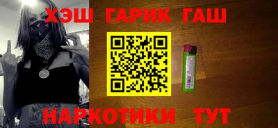 молекула духа Кандалакша