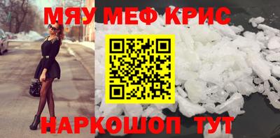 МДПВ Гусиноозёрск