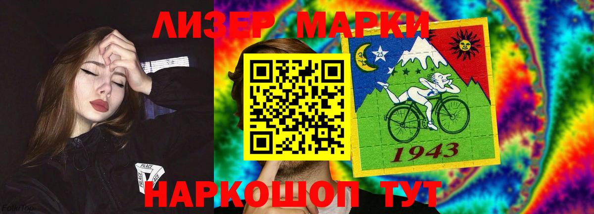 Кисловодск  Лсд 25 экстази ecstasy  LSD-25 экстази ecstasy  Вход с VPN 