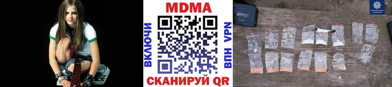 MDMA VHQ  blacksprut ССЫЛКА  Кисловодск  магазин продажи наркотиков 