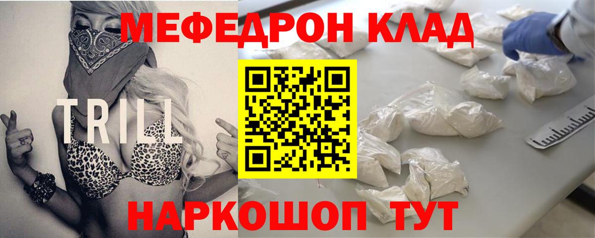 МЕТАМФЕТАМИН  ГАШИШ  Кисловодск  Вход с VPN  COCAIN  Меф МЯУ МЯУ   Меф  Конопля  ЭКСТАЗИ 